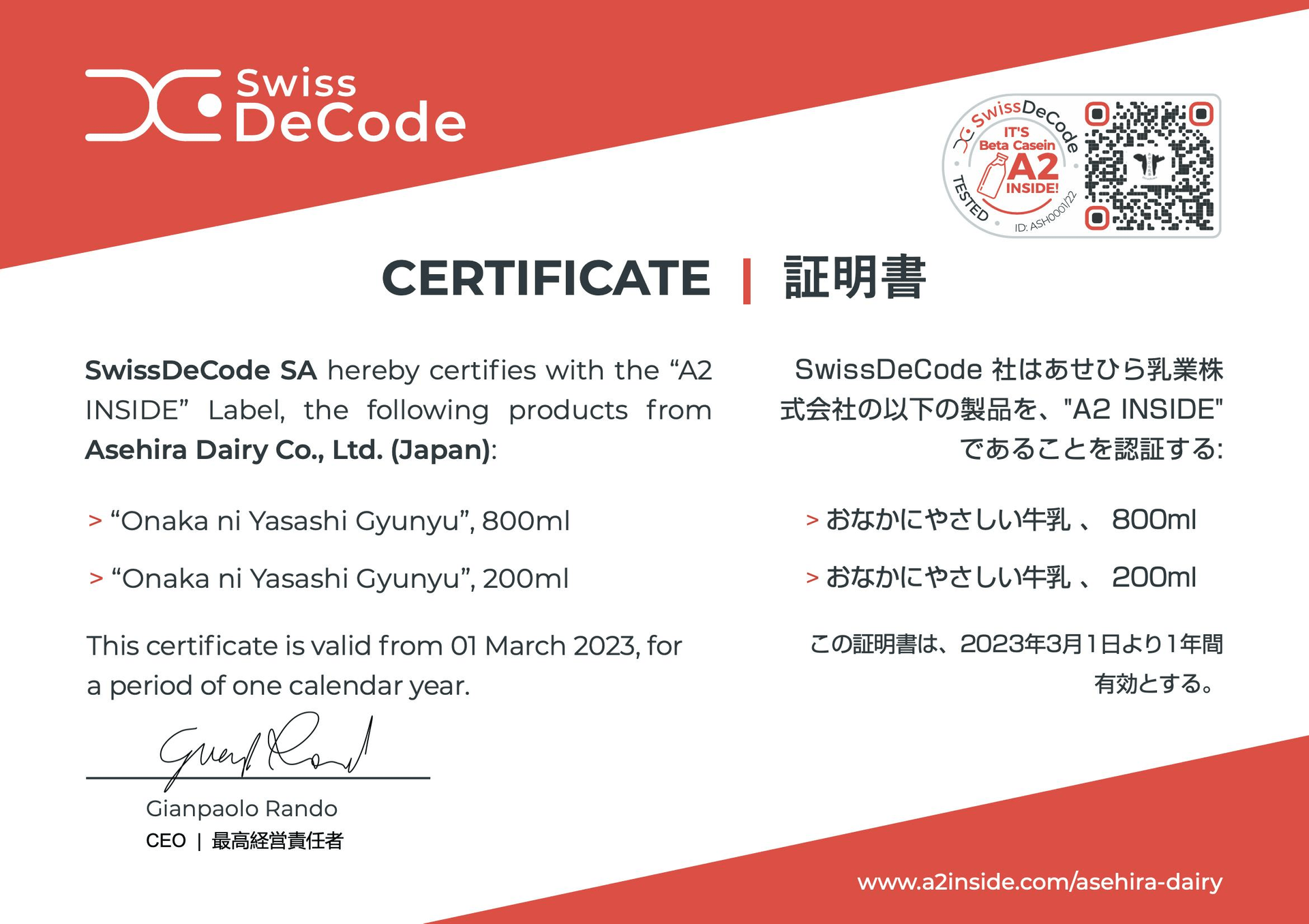 Certificate